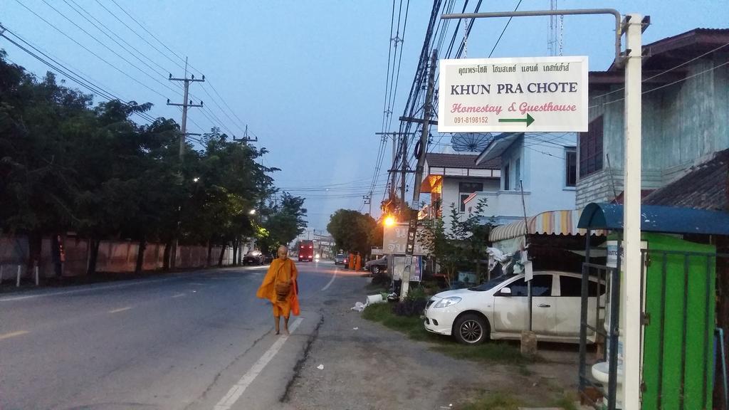 Khun Pra Chote Homestay & Guesthouse Ayutthaya Eksteriør billede